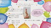 カップリングパーティー「カップリングパーティー7/21(祝)」