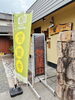 「週1日からOK！弁当配達・接客アルバイト募集」