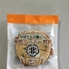 新商品のご案内