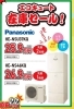 エコキュート在庫セール(^^♪「エコキュート在庫セールやってます(^^♪」
