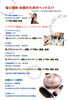 「頭皮ケアヘッドスパ　　大口／江南／扶桑／犬山」
