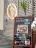 「✨夏季限定「濃厚味噌つけ麺SP🍜」✨」