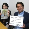「To.Ko.To.Nかずさ 街角トーク あの人に会いたい」6/6（金）のゲスト