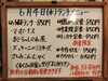 「6/4(水)の小鉢ランチ」