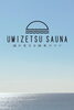 「【晴れた日こそ、サウナ日和】初夏の舞鶴で絶景体験を。UMIZETSUご予約受付中！」