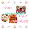 「🌶️暑い日こそ辛い食べ物🌶️鍋や中じい　出雲駅近　センチュリオンホテル向かい」