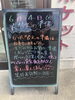 「折り返し❢」