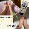 【新商品のご案内】