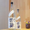 「櫛羅 -くじら- 純米 山田錦 中取り 無濾過生原酒【京都向日市・野村龍酒店】」