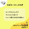 「10mの高さも楽しんじゃおう✨【2歳～未就学児のボルダリング知育教室のぼちー】★葛西」