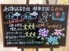 ウェルカムボード6月 | 精華学園高等学校 島根校のニュース | まいぷれ