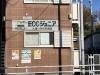 「中学英語で苦労しない！ECCジュニア大道小学校前教室で始める英語準備」