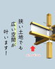 「家族を守る住まい 【村上市・関川村で理想の注文住宅を建てるなら！茂原建設にお任せください】」
