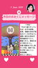 「京都・伏見の母がお届けする✨6月5日✨今日の占いメッセージ✨」