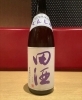 「田酒　特別純米酒　古城錦」