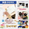 「キッズ英語 ベビー英語 一之江 英語教室　多読 小5」