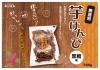 横山食品の芋けんぴ「宝探し気分で見つける！全国のご当地お菓子「いもけんぴ」特集」