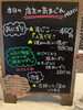 「6月5日（木曜）本日も元気にオープンです🍙‼️イベント限定の「じゃこ入り焼きおにぎり」「チーズ入り焼きおにぎり」あります‼️【福島と青森の美味しい食材を使ったおにぎり屋にこまる】」