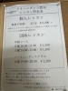 自宅がダンスレッスンフロアーに！ お店が広く見える！！ 　定価約2万5千円超！→12500円！！ 102st | BUZZ川崎 | 格安レンタルスタジオ