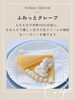 「【Minaカフェ】一度食べたら忘れられない！究極の「ふわっとクレープ（生クリーム）」✨」