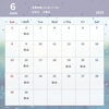 「6月のお休み」