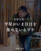「なぜ人気‥平家がいま注目を集めているワケ」