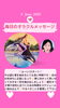 「京都・伏見の母がお届けする✨6月6日✨今日の占いメッセージ✨」