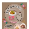 家飯からあげ　1周年祭✨✨