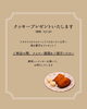 クッキープレゼント「船堀駅前トキビル2階けさらんぱさらんです。6月はインスタフォローでクッキープレゼントしています。」