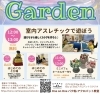 遊びにきてね！「【6/29(日)体操体験・バク転体験】One on One GARDEN【One on Oneバク転・アクロバット教室】」