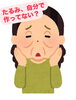 「シワ、たるみのNG習慣とは？」