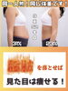 「運動ゼロ・食事制限ナシ💥夏までにスッキリ痩せたい人は今すぐチェック！【福島区痩身/福島区ダイエット/福島区水素吸入/福島区産後ダイエット/リンパ/花粉/引越】」