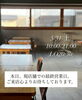 「本日、現店舗での最終営業日です。」