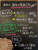 「6月6日（金曜）本日も元気にオープンです🍙‼️【福島と青森の美味しい食材を使ったおにぎり屋にこまる】」