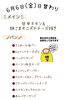 「6/6の日替わり🍚」