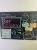 「目元専用『3GFエレクトロポレーション』」