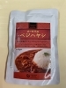 お肉が入っていないけど、バレません「オーサワのべジハヤシ【西京区　自然食品】」