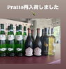 「pratto再入荷しました！」