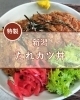 たれカツ丼「村上市ランチ サクサク＆ジューシー！大吉亭の「たれカツ丼」」