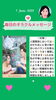 「京都・伏見の母がお届けする✨6月7日✨今日の占いメッセージ✨」