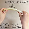 「ホワイトアスパラ下ごしらえについて。」