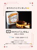 「日本テレビ「ニノさん」にて、バル&キッチンSoLの「濃厚バスクチーズケーキ」をお取り扱いいただきました🤲」