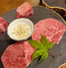 厚切り和牛たん　タワラ(すね肉)「舞鶴　宴会　焼肉宴会　ホルモン　お勧め」