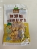 子供が大好きな味「とうもろこしおかき【西京区　自然食品】」