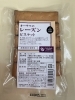 良質な素材の味がおいしい「砂糖不使用のレーズンビスケット【西京区　自然食品】」
