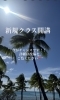 新規クラス開講「橿原市フラダンス教室　Luana Hula Studio 夏が来る🌈新しい事初めましょう🌴」