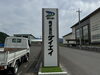 施工後の看板「株式会社ダイエイさんの看板リニューアル工事」