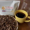 コスタリカ サン アントニオ農園 ゲイシャ種「高級品種『ゲイシャ種』入荷しました！」