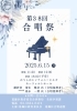 【中古】 五全総へ関西からのメッセージ シンクタンクによる国づくり論/学芸出版社（京都）/グローバル社会における関西像研究会 アートボード-68-のコピー@2x-