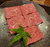 黒毛和牛小三角(やり)「1人焼肉　本日のお勧め　ホルモン　赤身　旨い」